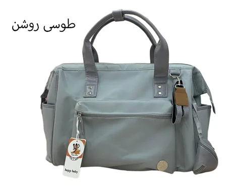 ساک برزنتی happ baby